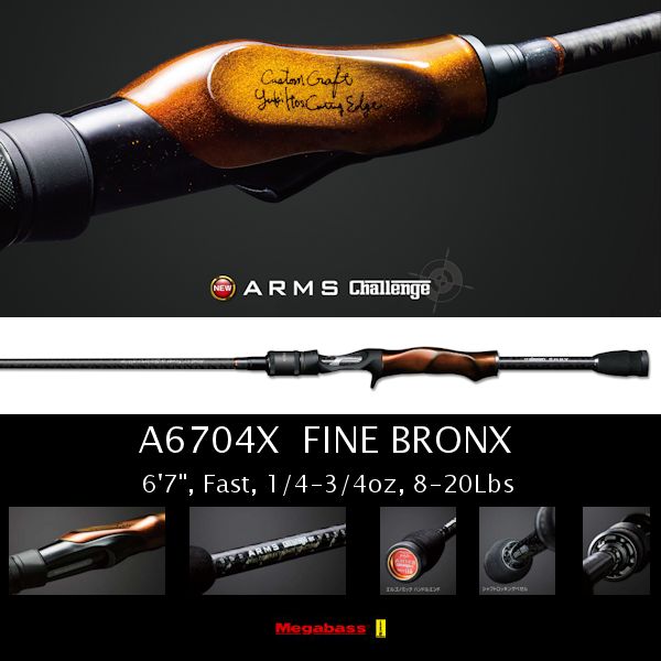 Arms Challenge A6704X Right/Red FINE BRONX [Only UPS]